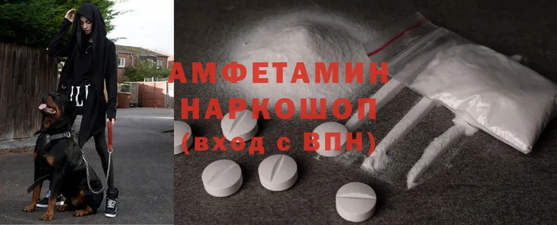 купить наркотики сайты  Терек  кракен онион  Amphetamine 98% 