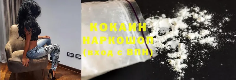 Cocaine Эквадор  Терек 