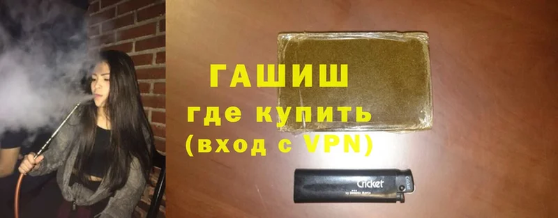 мега как войти  Терек  Гашиш Premium 