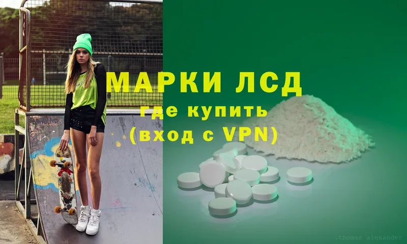 LSD-25 экстази кислота  площадка состав  Терек  мега маркетплейс 